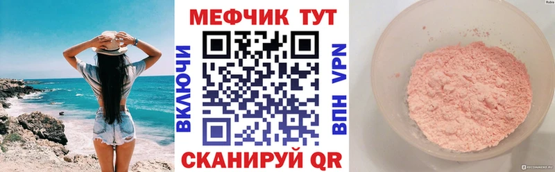 Виды наркоты Оренбург Галлюциногенные грибы Меф ГАШИШ NBOMe Марихуана Героин