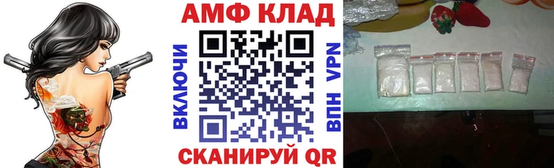сайты даркнета как зайти  Оренбург  Амфетамин 98%  где купить наркотик 