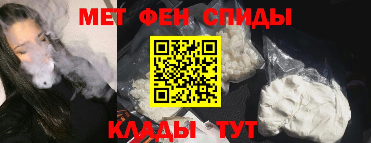 АМФ 97% Оренбург