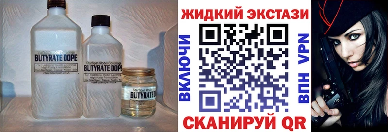 KRAKEN ТОР наркотики Оренбург Бутират оксана