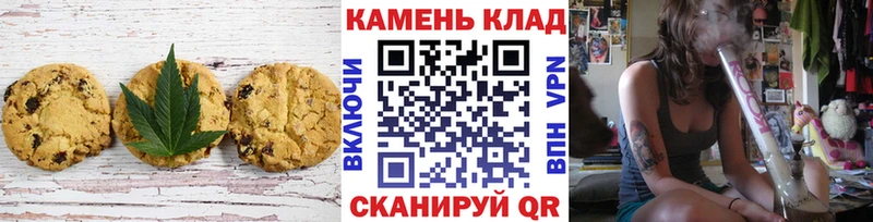 купить   Оренбург  Печенье с ТГК конопля 