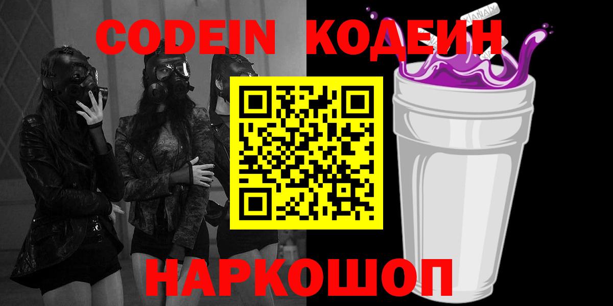 COCAIN  Вход с VPN  Меф МЯУ МЯУ кристаллы  Оренбург  Бошки Шишки  ГАШИШ 