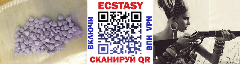 ЭКСТАЗИ Дубай  наркотики  Оренбург 