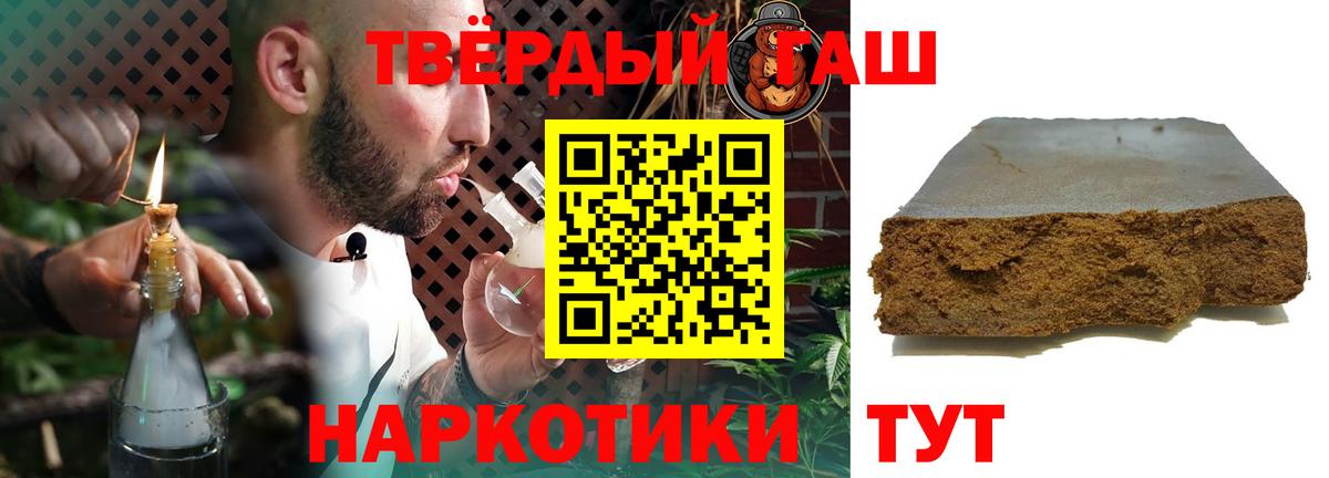 Оренбург  ГАШ AMNESIA HAZE  Гашиш hashish  Вход с VPN 
