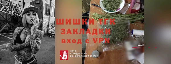 а пвп мука Абаза