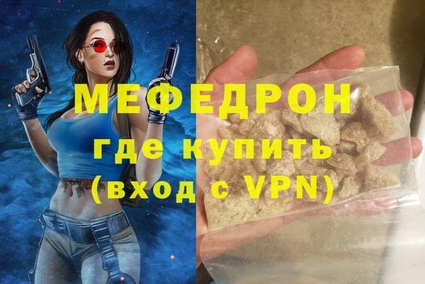 каннабис Новозыбков