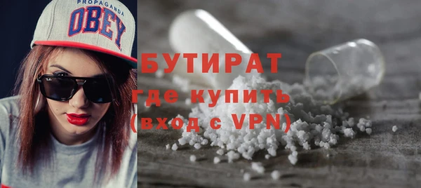 а пвп мука Абаза