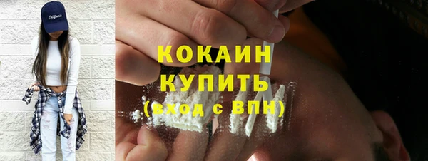 не бодяженный Абинск