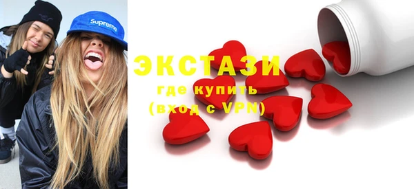 метамфетамин Абдулино