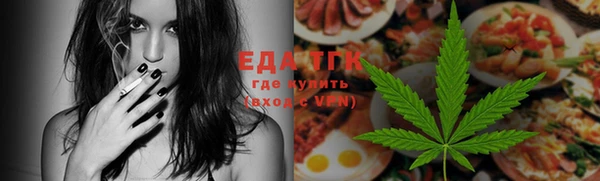 каннабис Новозыбков