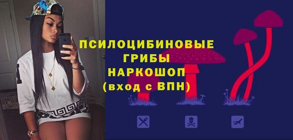 метамфетамин Абдулино