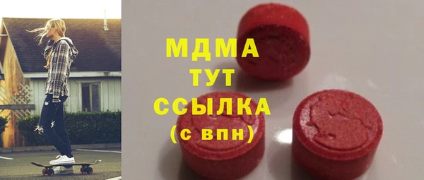 дмт Новокубанск