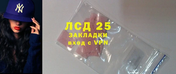 метамфетамин Абдулино