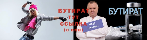 мяу мяу мука Новодвинск