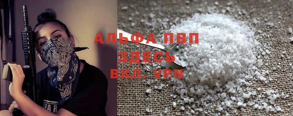 а пвп мука Абаза