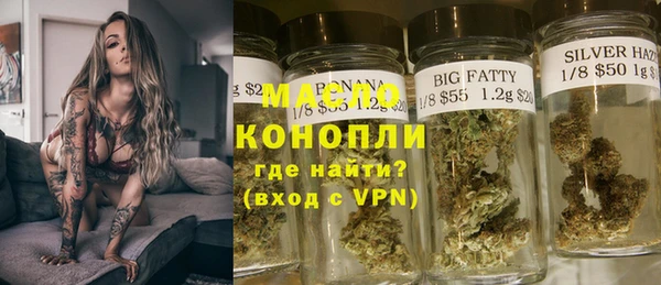 каннабис Новозыбков