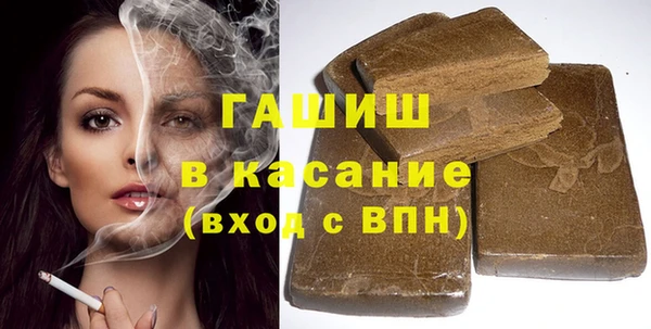 метамфетамин Абдулино
