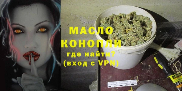 мяу мяу мука Новодвинск