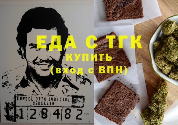 а пвп мука Абаза