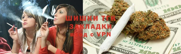 мяу мяу мука Новодвинск