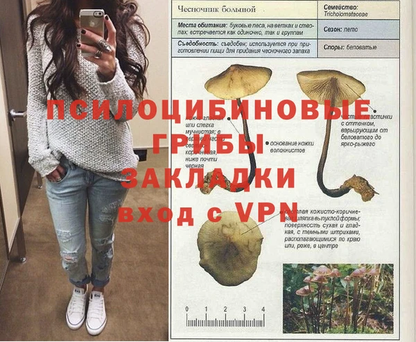 метамфетамин Абдулино