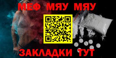 винт Старая Купавна