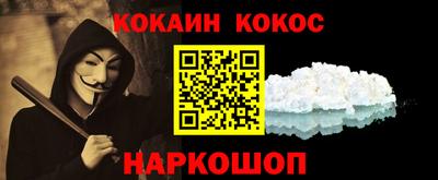 винт Старая Купавна