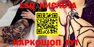 каннабис Ноябрьск