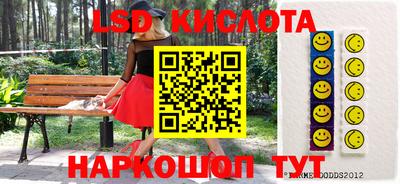 ГАЛЛЮЦИНОГЕННЫЕ ГРИБЫ Ставрополь