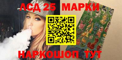 прущие крисы Ногинск