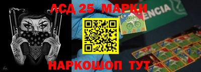 ГАЛЛЮЦИНОГЕННЫЕ ГРИБЫ Ставрополь