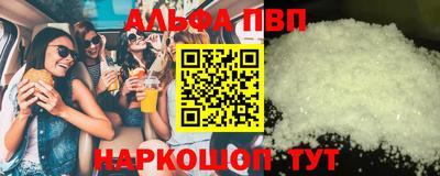 ГАЛЛЮЦИНОГЕННЫЕ ГРИБЫ Ставрополь