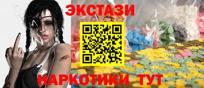 винт Старая Купавна