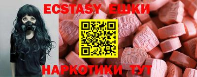 ГАЛЛЮЦИНОГЕННЫЕ ГРИБЫ Ставрополь
