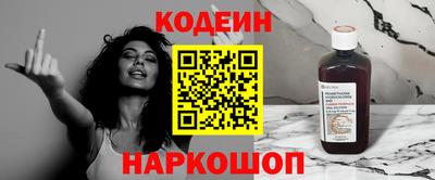 ГАЛЛЮЦИНОГЕННЫЕ ГРИБЫ Ставрополь