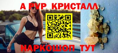 стаф Тверь