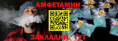 винт Старая Купавна