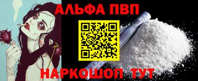 mdpv Татарск