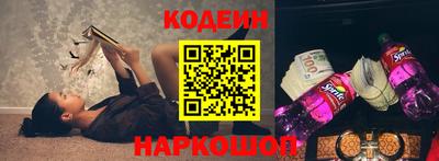 винт Старая Купавна