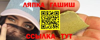 винт Старая Купавна
