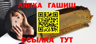 винт Старая Купавна