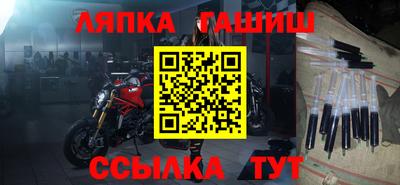 винт Старая Купавна