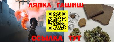 ГАЛЛЮЦИНОГЕННЫЕ ГРИБЫ Ставрополь
