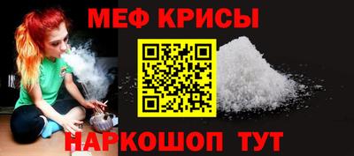мет Тара