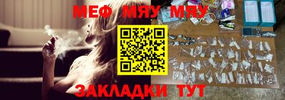 ГАЛЛЮЦИНОГЕННЫЕ ГРИБЫ Ставрополь