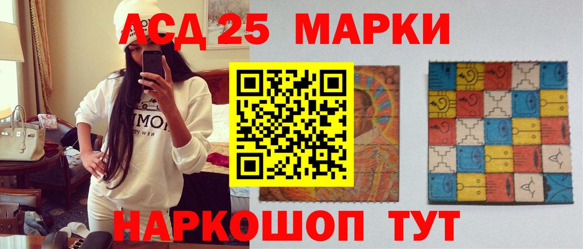 ЛСД экстази ecstasy Оренбург