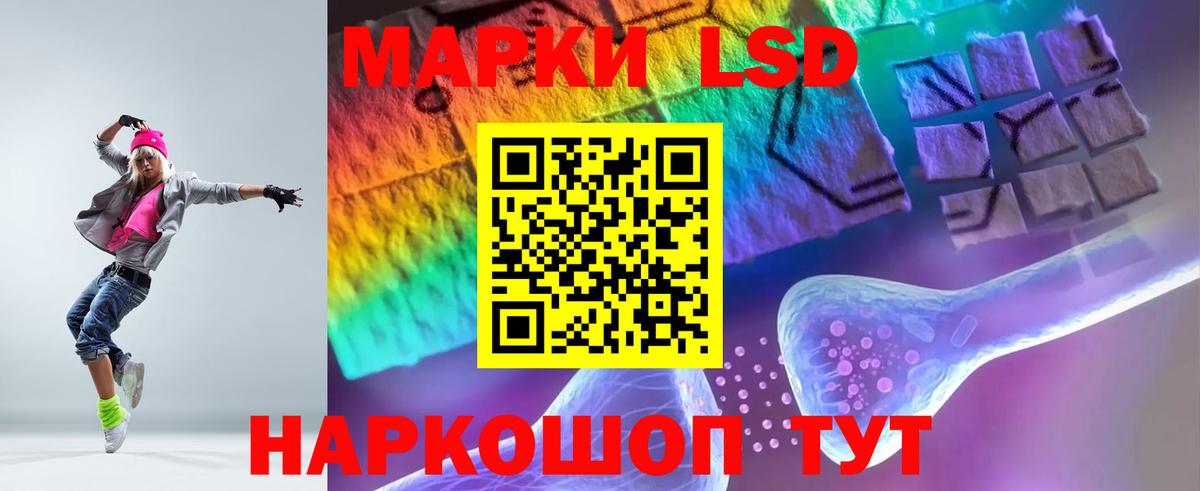 LSD-25 экстази  Лсд 25 экстази ecstasy  Вход с VPN  Оренбург 
