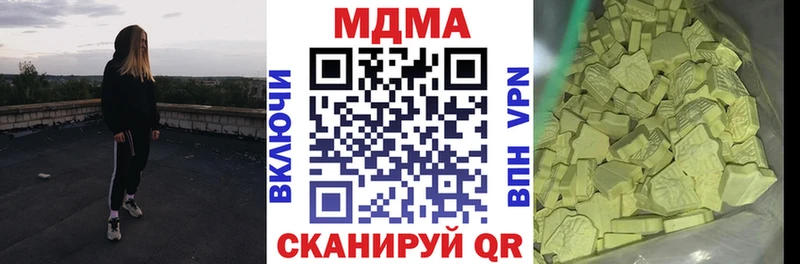 закладка  Оренбург  MDMA кристаллы 