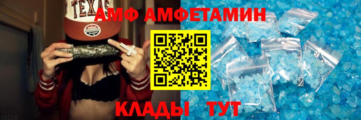 МЕТАМФЕТАМИН Декстрометамфетамин 99.9% Оренбург