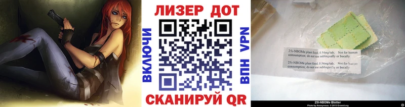 купить наркотики цена Оренбург гидра ссылки Наркотические марки 1500мкг